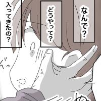 「え…なんで?」しっかり施錠したはずの家のドアを開ける音が!すると義母が入ってきて…!? #私の家に入らないで 67