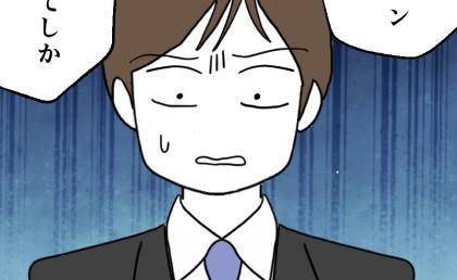 夫「そんなもん食えない」妻が帰省中、娘が作った朝食を侮辱→「0点だね♪」娘の意外な反応とは?#離婚後同居 9