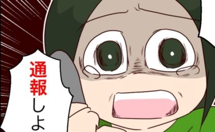 「先生は犯罪者よ！警察に通報しよう！」不登校児童の母親が語った衝撃事実とは？ #娘の担任は洗脳教師でした 16
