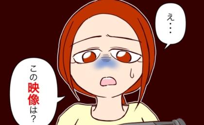 「この映像は…」生徒へ異常に激高する担任教師を激撮！母親は証拠集めに潜入して… #娘の担任は洗脳教師でした 18