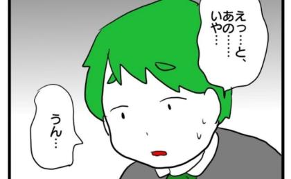 「えっと…あの…」具合悪そうにする夫に娘が喝→本当につらいの？痛烈な指摘を受け、夫は… #体調悪いアピール旦那 最終話