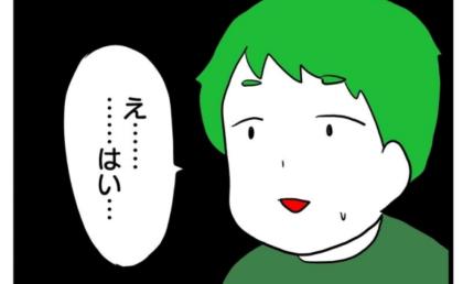 「あのさ？」配慮に欠ける夫の言動を指摘、冷静に話す私→夫は反省したように見えたけど…？ #体調悪いアピール旦那 6