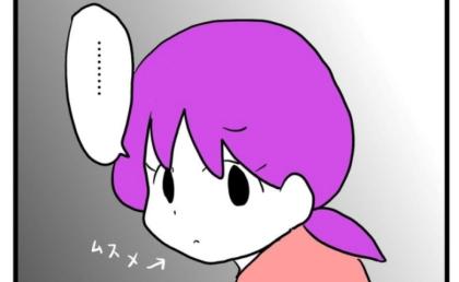 「うーん」体調不良をアピールする夫に何か言いたげの娘→悩まされる私に娘はなぜか学校の話を… #体調悪いアピール旦那 8