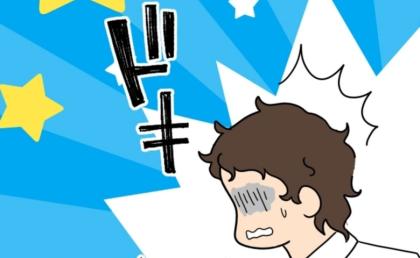 「ん〜じゃあ」夜中にこっそり帰宅。家庭に関心を持ってと責めると…夫が衝撃の提案を… #口を出す夫・出さない夫 4