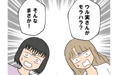 「まさか！？」温厚な夫から唐突な離婚要求→原因はモラハラ…？隠された理由とは… #口を出す夫・出さない夫 8