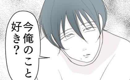 夫に触られたくないのに「幸せ」と言う妻…夫「じゃあ俺のこと好き？」→妻の歪んだ顔に隠れた真実とは #レス夫婦の末路 25