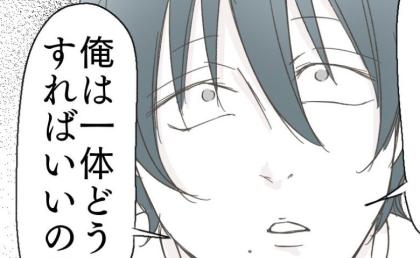 出産後に冷たくなった妻に「俺のこと好き？」夫が質問→妻「好きだよ」見ていた夫がゾッ…夫絶句のワケ #レス夫婦の末路 26