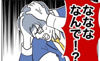 「ちょっと待て」不倫がバレ慰謝料を渋る夫→「サプライズもあるの♡」夫の職場に届いた封書に夫絶句… #小児科ナースと不倫した夫 24