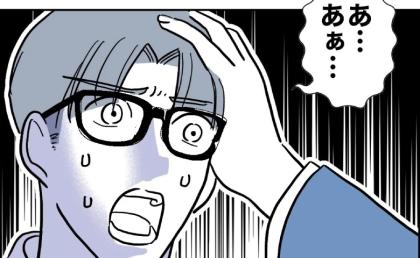 上司「出張中に不倫してたんだろ」え、なぜバレた？→職場に届いたまさかのサプライズに夫、絶体絶命… #小児科ナースと不倫した夫 25