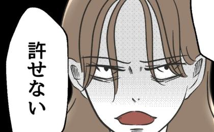 ママ「許せない！」毎日子を押し付けるママ友が裏アカでママの悪口を→裏切りに激怒のママは反撃開始！ #うちの隣のメーワク親子 16