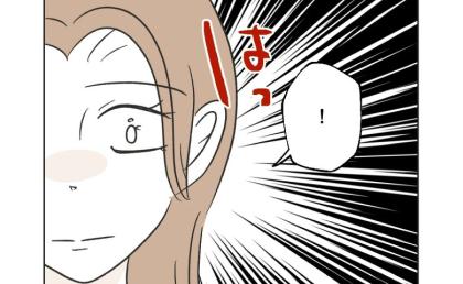 毎日子どもの世話を押し付ける隣人！断ると逆ギレされ涙→「ママ大丈夫？」「嘘泣きよ♡」衝撃の反撃とは？ #うちの隣のメーワク親子 19