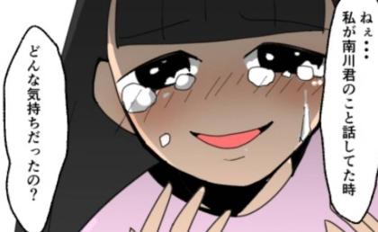 友人に誤解され修羅場「心の中で笑ってたの？」否定しても信じてもらえず #子ども同士結婚させようね 19