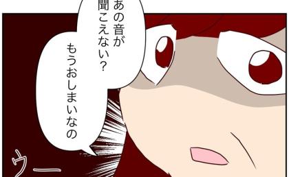 洗脳・盗撮教師に「もうおしまいよ」警察が連行！サイテーな悪事が発覚！自業自得の末路 #娘の担任は洗脳教師でした 最終話