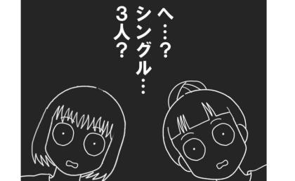 「シングル…？」幸せに見えていた夫婦にも闇→それぞれの家庭、まさかの形でついに決着！？ #口を出す夫・出さない夫 最終話