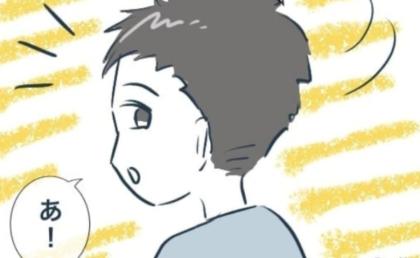 隣家の木で新車に傷！伐採の約束が守られず…諦めかけたとき、予想外の動きが！？ #となりの庭に泣かされた 11