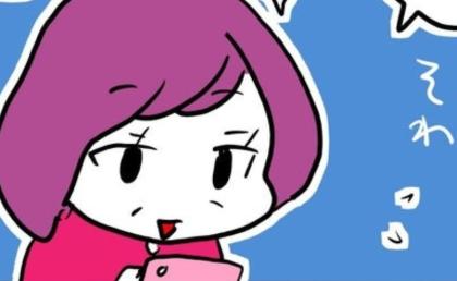「簡単ね〜」SNSを始めた母親が友との画像を無断アップ→2時間後…いいねに浮かれ驚きの行動を！？ #孫の写真でバズる義母 4