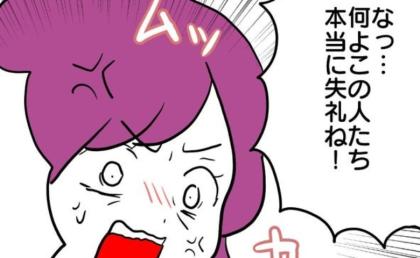 フォロワー「失礼ですが…」SNSで孫自慢が止まらない義母に注意→すると「失礼ね」義母のまさかの暴走に絶句 #孫の写真でバズる義母 6