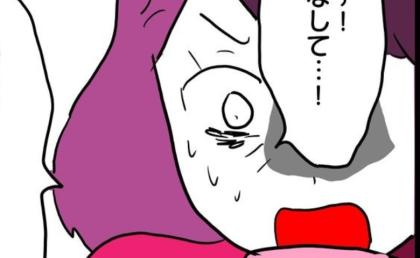 「祖母はダメってこと？」SNSに孫の写真を載せると批判が集中→どうして私だけ？顔面蒼白の理由とは？ #孫の写真でバズる義母 7
