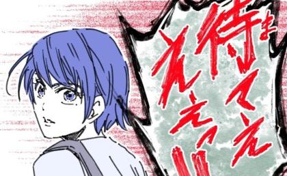 「待てえええっ！！」離婚裁判に不利だと絶望する夫→私の言動を勘ぐり暴走…ついに！？ #夫を捨てます 38