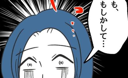 「パシャッ」隣人に嫌がらせママを見知らぬ男が突然撮影→ママ「もしかして…」青ざめ帰宅を急いだワケは？ #うちの隣のメーワク親子 43