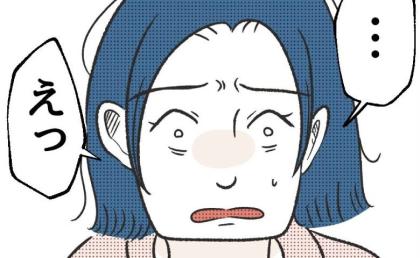 ママ友親子の悪口投稿がバレ、自滅したママ→ママ友夫妻「だったら…」え？意外な提案にママ呆然… #うちの隣のメーワク親子 54