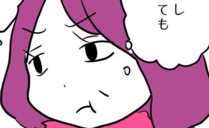 孫の発表会でまさかの割り込み要求…義母「嫁が並べばいいのに」→「じゃあ…」夫の反撃にスカッ… #孫の写真でバズる義母 11