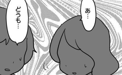 園に行くとママ友たちがよそよそしく→「非常識な人」なぜか噂の的に…原因は義母！まさかの理由に愕然 #孫の写真でバズる義母 15
