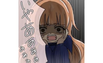 JK娘の友人に告白した父親「俺はお前のものだ！」⇒絶叫！拒絶されて #父の思い込みトラブル 11