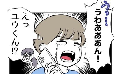 大ピンチ！ママが倒れパパは電話に出ない！「もう大丈夫よ」親子を救ったのは？ #PTAで不倫した夫 10