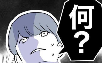 「まさか不倫がバレた？」焦る夫…退院した妻は息子が抱える秘密を知る由もなく #PTAで不倫した夫 16