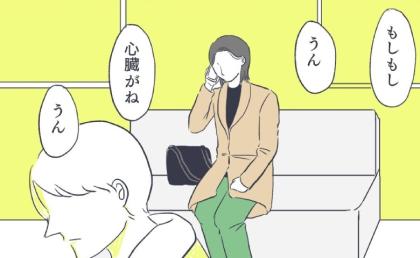「心臓止まってた」赤ちゃんの心拍が停止。悲しみと安堵の狭間でママが思うことは？ #お空に行ったきみ 6