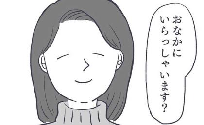 胎児死亡後「おなかにいらっしゃいます？」他人の言葉に傷つくママは、笑顔で… #お空に行ったきみ 7