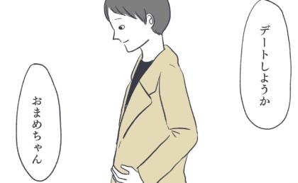 「棺に何入れよう」死亡宣告後、赤ちゃんとデート。副葬品を選ぶママの心の内は？ #お空に行ったきみ 8