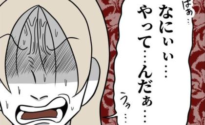 「おい、お前…」立ち会い出産中にスマホをいじる夫→私がブチギレそうになると助産師さんが…！？ #うちの夫は自称起業家 6