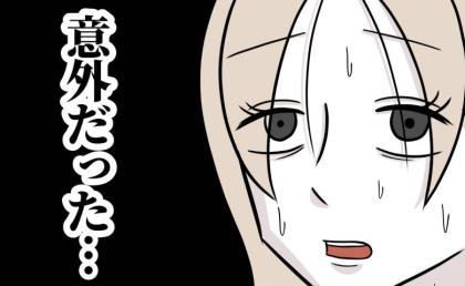 「え、意外…」妊娠中も出産中も頼りにならなかった夫→出産直後の第一声…まさかの言葉にあ然… #うちの夫は自称起業家 7
