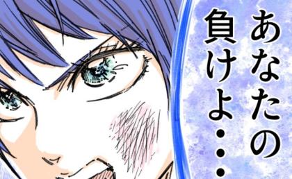 「あなたの負けよ！」DVの証拠を撮り、勝利宣言した私→離婚が確定した夫の頭によぎることとは… #夫を捨てます 41