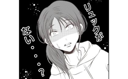 「リュックがない？」保育園で娘の持ち物が紛失！園ママに盗まれた？疑ってしまって #娘のリュック盗難事件 6