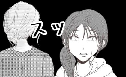 娘の持ち物を紛失直後、仲よしママ友に避けられた!「彼女が盗んだ?」疑ってしまい #娘のリュック盗難事件 9
