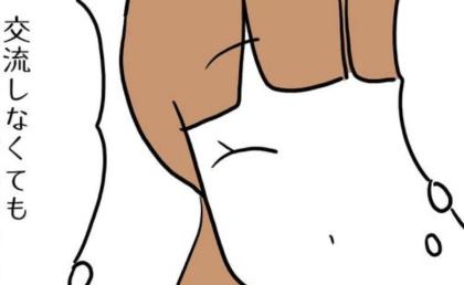 先生「子ども同士のトラブルはない」園でママ友に急に避けられ質問→ぼっちで作業中ママ友が近づき… #孫の写真でバズる義母 23
