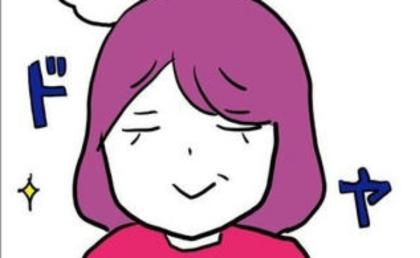 義母「いい場所見つけた♪」孫の運動会で夫に連絡→え？常識知らずの義母がドヤ顔で座った特等席とは？ #孫の写真でバズる義母 25