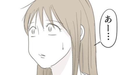 妻が拒んだら家庭を顧みなくなった夫→娘の誕生日に夫豹変「サプライズ♡」え？妻困惑…一体なぜ？ #レス夫婦の末路 47