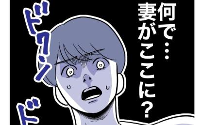 シタ夫に反撃開始！会議に現れた妻「提言があります」爆弾投下！夫は青ざめて… #PTAで不倫した夫 23