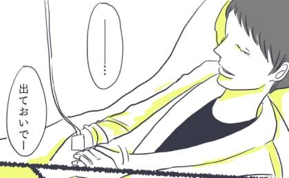 産声のない出産「出ておいで」声をかけるママ。想像したお産と違う…悲痛な思い #お空に行ったきみ 14