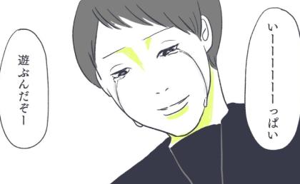 死産した赤ちゃんの火葬の日「遺骨は持ち帰らない」夫婦の決断を変えたのは…  #お空に行ったきみ 18