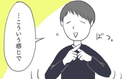 死産後「赤ちゃんは？」「バツでした」他人の悪意ない言葉に傷つき「消えたい」 #お空に行ったきみ 20