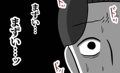 「まずい…」離婚を拒否、言い訳するほど不利な状況に…夫が思いついた打開策。その真意とは？ #うちの夫は自称起業家 28