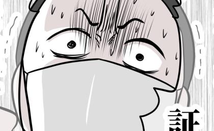 「証拠見せろ」娘の病院帰り、男がタクシーを横男り！注意すると逆ギレ→「あるよ」まさかの人物が現れスカッと成敗！#趣味を優先する夫 35