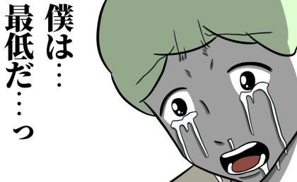 「俺は最低だ…」妻入院で育児放棄夫が娘の食事中、突然泣き出し→娘は笑顔なのに？夫号泣の驚愕のワケとは？#趣味を優先する夫 39