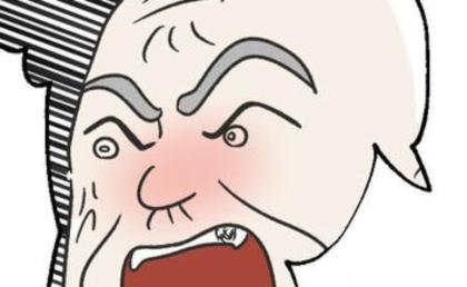 義祖父「邪魔扱いするな」娘のオムツ替えを断ると激怒→「じゃあ…」義父の発言で一変！黙り込んだワケ #義父へのゾワゾワが止まりません 20