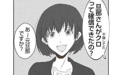 「私の妹と不倫したの」同僚シンママの告白に驚き！知られざる事情が明らかに！ #娘のリュック盗難事件 21